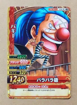 One Piece One Py Berry Match W Buggy C211-W - Image 1