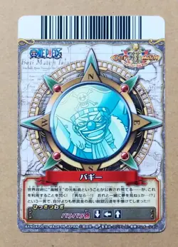One Piece One Py Berry Match W Buggy C211-W - Image 2