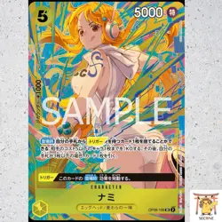 Nami SR OP08-106 Promotion Pack Ex Vol. 3 Promo Parallel Japanese ONE PIECE Card - Image 1