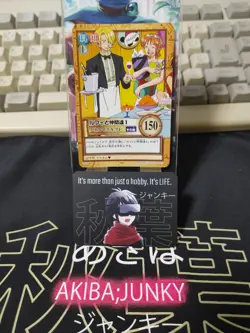 One Piece Bandai Carddass Card Sanji C517 Japanese Retro Vintage Japan - Image 5