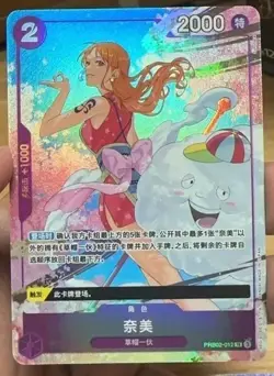 One Piece TCG Card Game Chinese Nami PRB02-012 TR OPC-16 Exclustive Alt Art NM - Image 1
