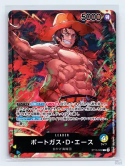 Portgas D. Ace ST13-002 Seven Eleven Promo JP Leader One Piece NM - Image 1