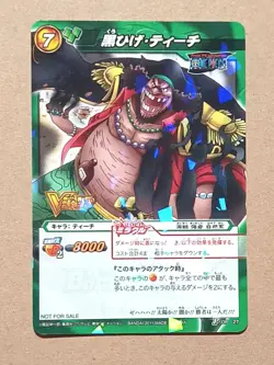 One Piece Miracle Battle Carddass Marshall D. Teach Promo OP 27 - Image 1