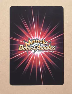 One Piece Miracle Battle Carddass Marshall D. Teach Promo OP 27 - Image 2