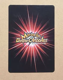 One Piece Miracle Battle Carddass Portgas D. Ace Promo OP 17 - Image 2