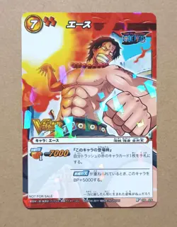 One Piece Miracle Battle Carddass Portgas D. Ace Promo OP 26 - Image 1