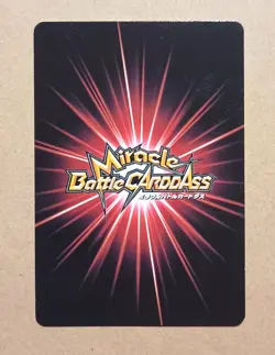 One Piece Miracle Battle Carddass Portgas D. Ace Promo OP 26 - Image 2