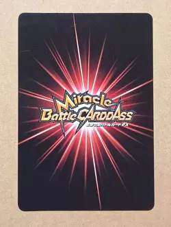 One Piece Miracle Battle Carddass Monkey D. Luffy Promo OP 15 - Image 2