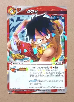 One Piece Miracle Battle Carddass Monkey D. Luffy Promo OP 24 - Image 1