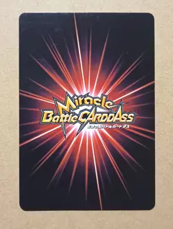 One Piece Miracle Battle Carddass Monkey D. Luffy Promo OP 24 - Image 2