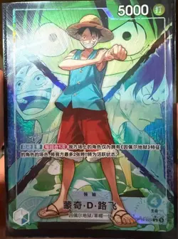 Monkey D. Luffy L Parallel OP16-022 The Time of Battle Chinese ONE PIECE Card - Image 1