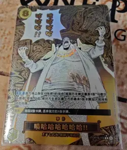 ZEHAHAHAHAHA TEACH R Parallel OP16-116 ONE PIECE The Time of Battle Chinese - Image 1