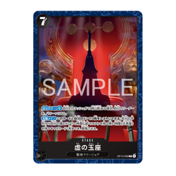 BASE SHOP Limited Playmat Vol. 2 The Five Elders ONE PIECE Card Japanese New PSL - Image 4