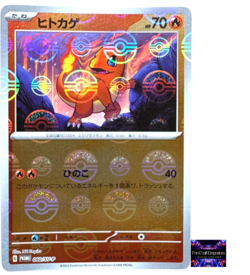 REVERSE HOLO Charmander PROMO 060/SV-P Pokemon 151 SV2a Japan Card - Image 1