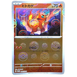 REVERSE HOLO Charmander PROMO 060/SV-P Pokemon 151 SV2a Japan Card - Image 2