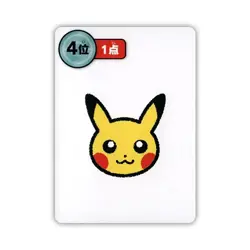 Japanese Pokemon card Taruka Pikachu 4th place red - Image 1