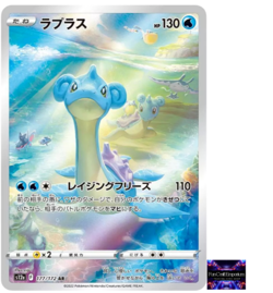 Lapras AR 177/172 S12a VSTAR Universe Pokemon Card Japan - Image 1