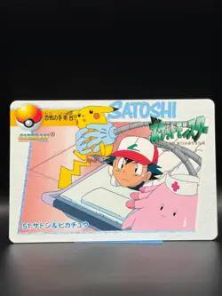 Pokemon Card Ash & Pikachu 51 Bandai Carddass 1998 Anime Collection Japan - Image 1