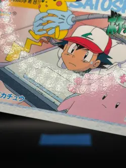 Pokemon Card Ash & Pikachu 51 Bandai Carddass 1998 Anime Collection Japan - Image 2