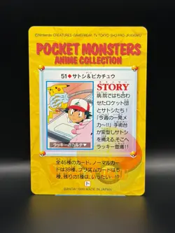 Pokemon Card Ash & Pikachu 51 Bandai Carddass 1998 Anime Collection Japan - Image 4