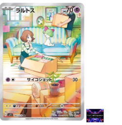 Ralts 083/078 AR Scarlet ex sv1S Pokemon Card Game TCG Japanese NM - Image 1