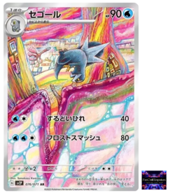 Arctibax AR 076/071 SV2P Snow Hazard Pokemon Card Game Japanese Scarlet & Violet - Image 1