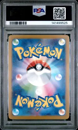 2025 POKEMON JAPANESE M-P PROMO MCDONALD'S #020 PIKACHU PSA 10 - Image 2