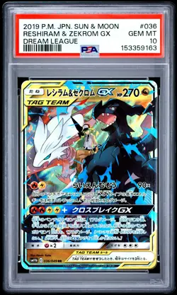 2019 POKEMON JAPANESE SUN & MOON DREAM LEAGUE #036 RESHIRAM & ZEKROM GX PSA 10 - Image 1