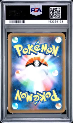 2019 POKEMON JAPANESE SUN & MOON DREAM LEAGUE #036 RESHIRAM & ZEKROM GX PSA 10 - Image 2