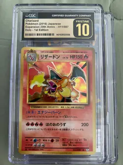 Pokemon CGC 10 First Edition CP6 Japanese Charizard (PSA, BGS) - Image 1