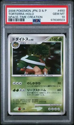 PSA 10 Torterra Space-Time Creation Japanese Holo - Pokemon Trading Card - Image 1
