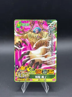 Tony Tony Chopper IC7-08 Holo OnePy Berry Match Bandai Japanese One Piece LP - Image 1
