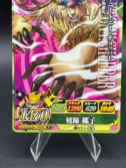 Tony Tony Chopper IC7-08 Holo OnePy Berry Match Bandai Japanese One Piece LP - Image 3