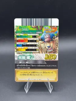 Tony Tony Chopper IC7-08 Holo OnePy Berry Match Bandai Japanese One Piece LP - Image 4