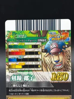 Tony Tony Chopper IC7-08 Holo OnePy Berry Match Bandai Japanese One Piece LP - Image 5