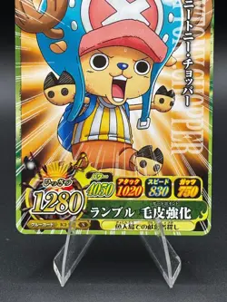 Tony Tony Chopper IC2-17 OnePy Berry Match Bandai Japanese One Piece LP - Image 3