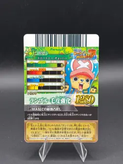 Tony Tony Chopper IC2-17 OnePy Berry Match Bandai Japanese One Piece LP - Image 4
