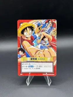 Monkey D. Luffy H16 Carddass Hyper Battle Bandai Japanese One Piece LP - Image 1
