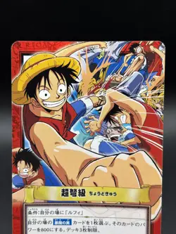 Monkey D. Luffy H16 Carddass Hyper Battle Bandai Japanese One Piece LP - Image 2