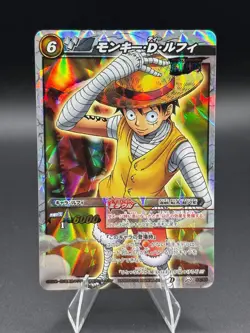Monkey D Luffy 84/85 Holo Prism Miracle Battle Carddass Japanese One Piece LP - Image 1