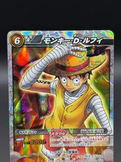 Monkey D Luffy 84/85 Holo Prism Miracle Battle Carddass Japanese One Piece LP - Image 2