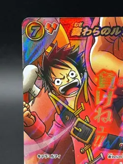 Luffy SUPER OMEGA 49 Holo Miracle Battle Carddass Japanese One Piece LP - Image 2