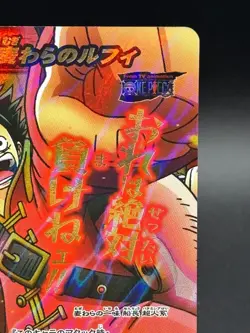 Luffy SUPER OMEGA 49 Holo Miracle Battle Carddass Japanese One Piece LP - Image 3