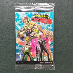 S6891 Big Emperor 8-19 Japanese One Piece Wafer Card Zoro Chopper Robin YM19 - Image 1