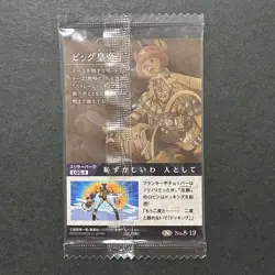 S6891 Big Emperor 8-19 Japanese One Piece Wafer Card Zoro Chopper Robin YM19 - Image 2