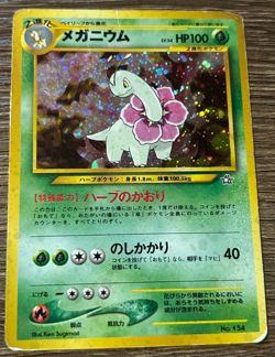 Meganium No. 154 Neo Premium File 1 Holo Promo 2000 Japanese Pokemon Card HP - Image 1