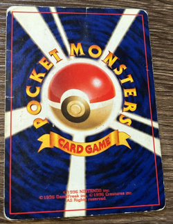 Meganium No. 154 Neo Premium File 1 Holo Promo 2000 Japanese Pokemon Card HP - Image 2