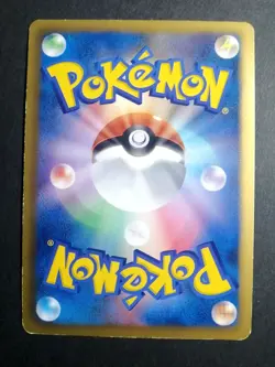 Pokemon Card Umbreon 031/051 R Team Plasma Holo Rare!! Japanese - Image 2