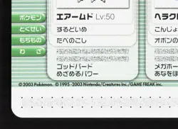 Expert Marcus Skarmory Heracross Pokemon Battle e Series 1 NM Japanese Card - Image 4