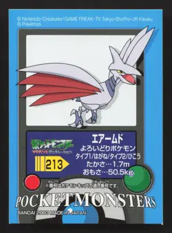 Skarmory Kids Sticker Seal NM Pokemon Card TCG - Image 1